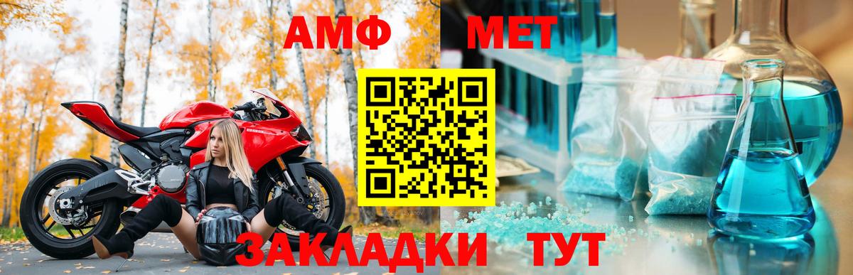 Амфетамин 97% Иркутск