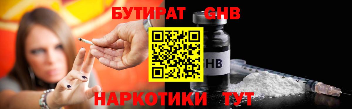 Иркутск  LSD-25  ГАШИШ  Вход с VPN  A PVP СК   ГАШИШ  МЕФ   МЕФ  Конопля 