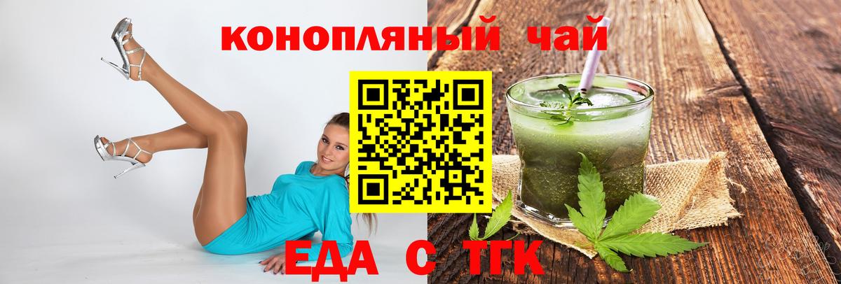 Canna-Cookies марихуана  Вход с VPN  Иркутск 