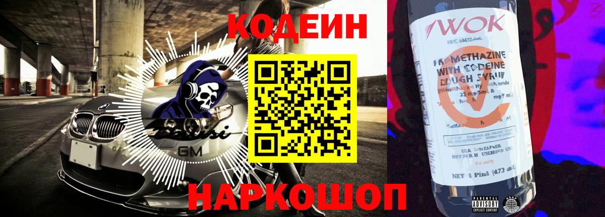 МЕФ Иркутск