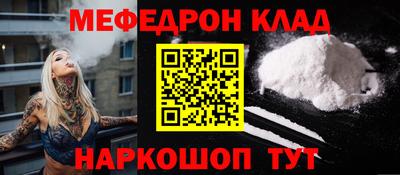 ALPHA PVP Нальчик