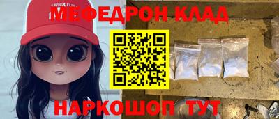 шишки Наро-Фоминск