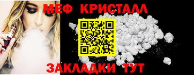 шишки Наро-Фоминск