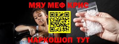 шишки Наро-Фоминск