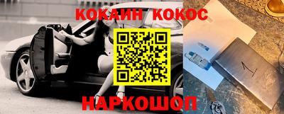 шишки Наро-Фоминск