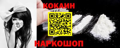 шишки Наро-Фоминск