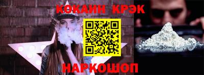 шишки Наро-Фоминск