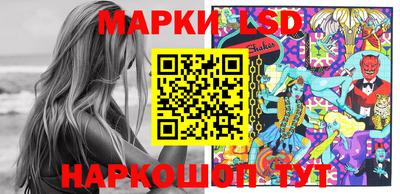 шишки Наро-Фоминск