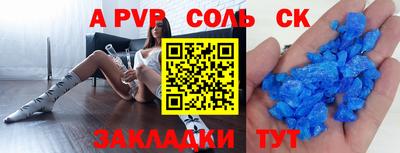 ALPHA PVP Нальчик