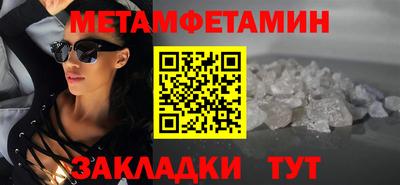 шишки Наро-Фоминск