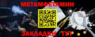 шишки Наро-Фоминск