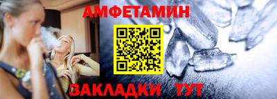 шишки Наро-Фоминск