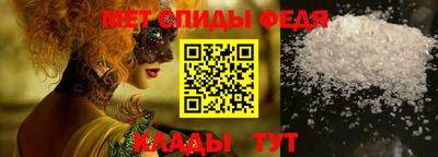 шишки Наро-Фоминск
