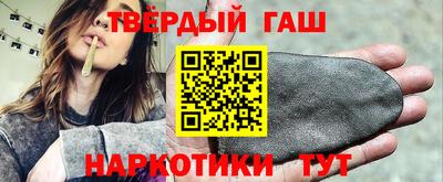 шишки Наро-Фоминск