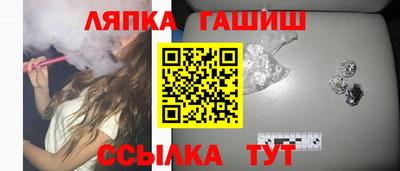 шишки Наро-Фоминск