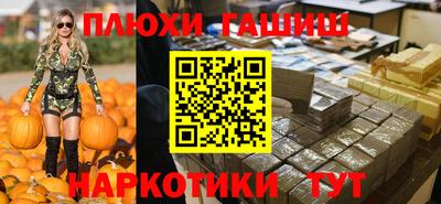 ALPHA PVP Нальчик