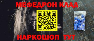 шишки Наро-Фоминск