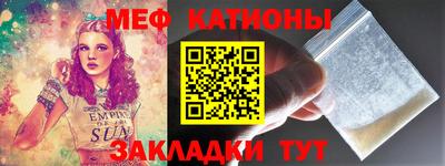 шишки Наро-Фоминск