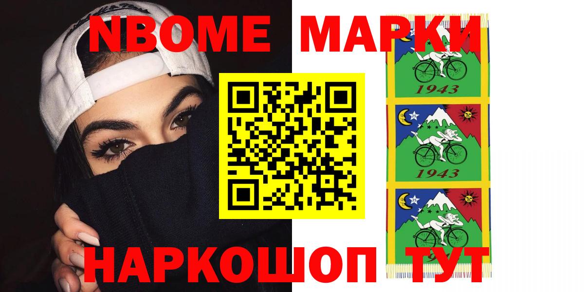 LSD-25 экстази кислота Иркутск