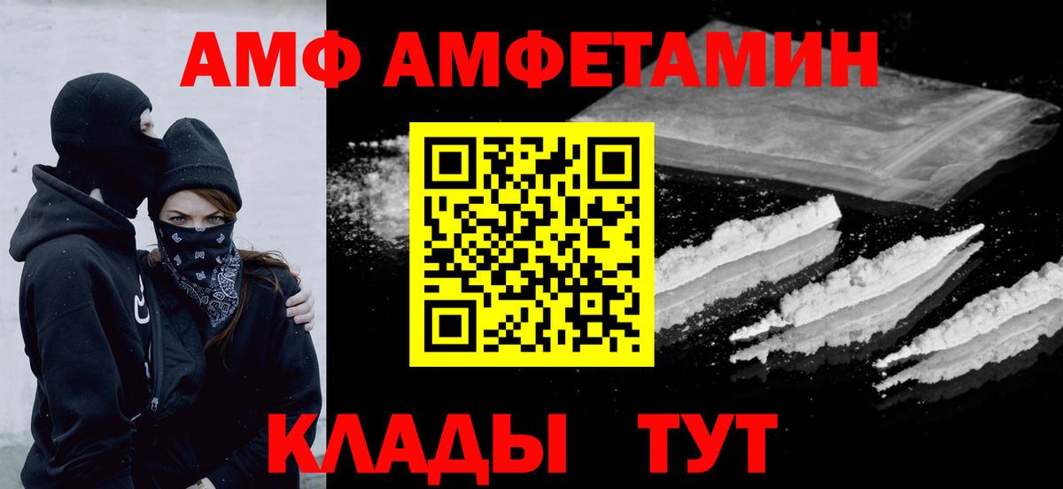 Метамфетамин винт Иркутск